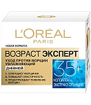 Դեմքի կրեմ  «L'Oreal» Paris 50մլ 