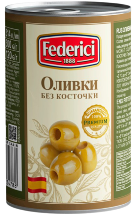 Ձիթապտուղ կանաչ «Ֆեդերիչի» առանց կորիզ 300գր