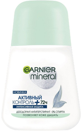 Антиперспирант шариковый "Garnier Mineral" 50мл 