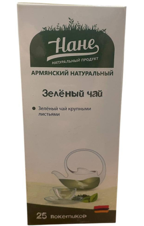 Зелёный чай «Нане», 25 шт.