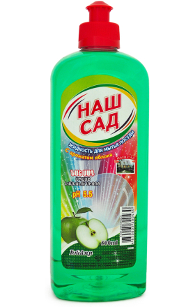 Средство для мытья посуды "Наш Сад" 500мл 