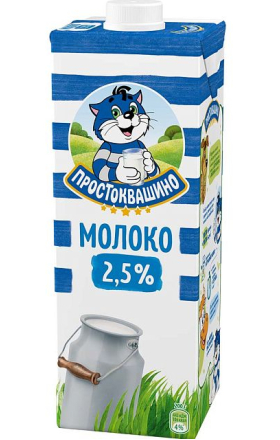 Milk "Prostokvashino" 950ml