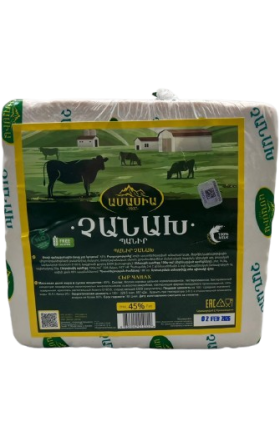 Պանիր Չանախ «Ամասիա» 45% կգ
