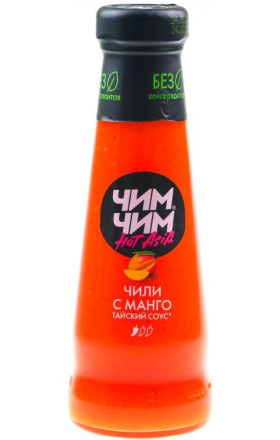 Սոուս «Չիմ Չիմ» չիլի մանգոյով, ապակե տարա, 210 գ