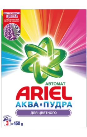 Լվացքի փոշի «Ariel» գունավոր հագուստի համար 450գ