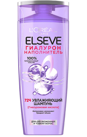 Shampoo "L'Oreal Elseve Гиалурон" 250ml  	 