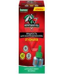 Mosquito repellent liquid 60 nights