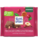 "Ritter Sport" chocolate bar hazelnuts cranberries 100g