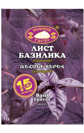 Basil leaf "Zolotoe testo" 5g