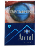 Cigarettes "Ararat" special 84/5.4