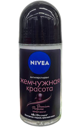 Антиперспирант шариковый "Nivea Pearl & Beauty" 50мл 