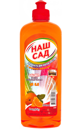Սպասք լվանալու հեղուկ «Նաշ Սադ» 500մլ 