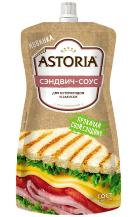 Սոուս Astoria սենդվիչ 200գ