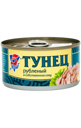 Тунец «5 Морей» в собственном соку, кусочками, 185 г