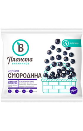 Սև հաղարջ սառեցված «Պլանետա վիտամինով»,300 գ