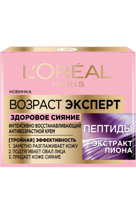 Դեմքի քսուք «L'Oreal» Էքսպերտ, առողջ փայլ 50մլ