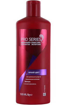 Шампунь "Wella ProSeries Colour" 500мл