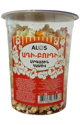 Popcorn Alos fruit flavored cup 55g
