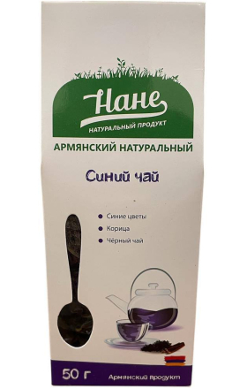 Чай «Нане» синий, 50г