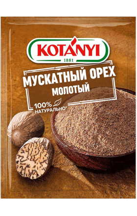 Մշկընկույզ «Kotanyi» 9գ
