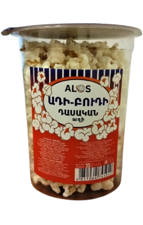 Ադի բուդի Alos դասական աղի բաժակ 35գ