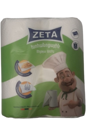 Խոհանոցային սրբիչ «ZETA» 2 շերտ 2 հատ