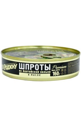 Sprats "Za Rodinu" Premium in oil, with opener 160g