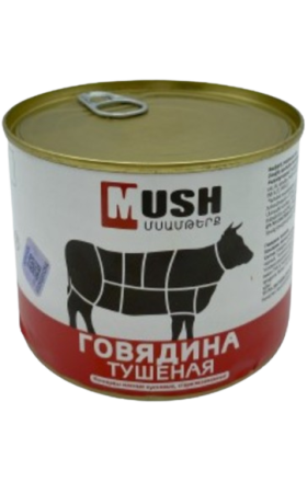 Тушеная говяжья мясо Муш 525г