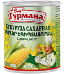 Եգիպտացորեն «Օտ Գուրմանա» 800գ