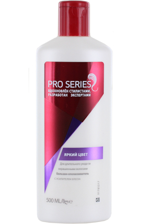 Hair balm "Wella Pro Series" 500ml