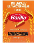Паста "Barila" Fusili Integrale 450г