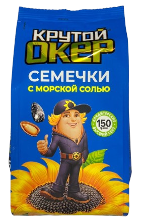 Արևածաղկի սերմեր՝ աղով «Крутой Окер» 150գ  