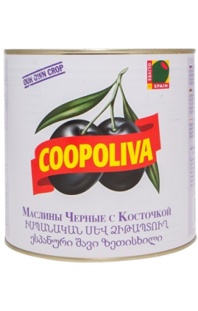 Black olives with pit "Coopoliva" 2600g 