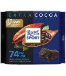 Chocolate bar "Ritter Sport" dark chocolate 74% 100g