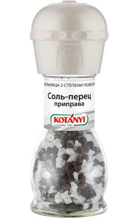 Աղ-պղպեղ «Kotanyi» 65գ