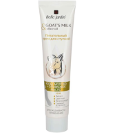 Крем для ног 'Belle Jardin' козье молоко питательный 125мл