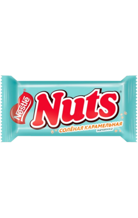 Шоколадные конфеты Nuts Mini "Nestlé" с солёной карамелью, кг