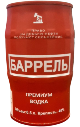 Водка  "Баррель", металлическая емкость 0,5л