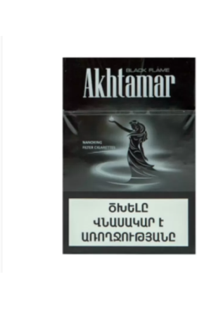 Сигареты "Akhtamar Black Flame"
