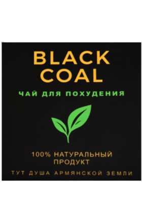 Чай для похудения «Black Coal», 36 г