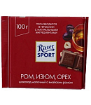 Chocolate bar rum, raisin & hazelnut "Ritter Sport" 100g