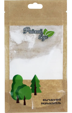 Baking powder Raiski Vkus 50g