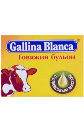 Bouillon cube "Gallina Blanca" Beef  10g