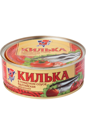 Килка "5 Morey" в томатном соусе, с открывашкой, 240 г.