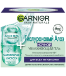 Гель д/л Garnier Гиал.увл.алоэ нч. 50мл