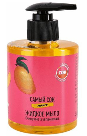 Жидкое мыло очищающее увлажняющее Самый сок манго 300мл
