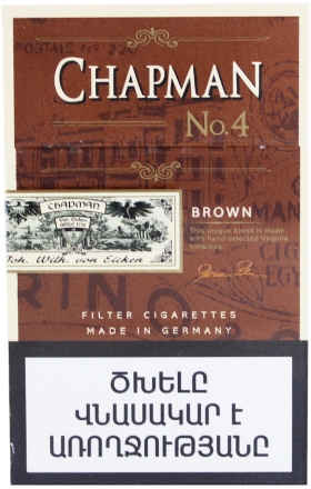 Cigarettes "Chapman Brown No.4e"