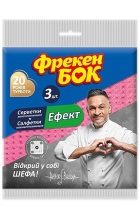Салфетка целлюлозная "Фрекен Бок" Эффект 3 шт.