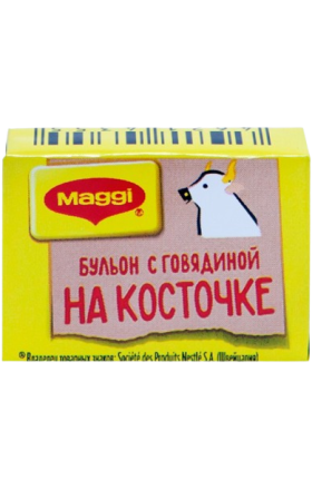 Արգանակ «Maggi» 10գ Տավար