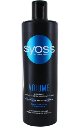 Շամպուն «Syoss Volume Lift» 450մլ